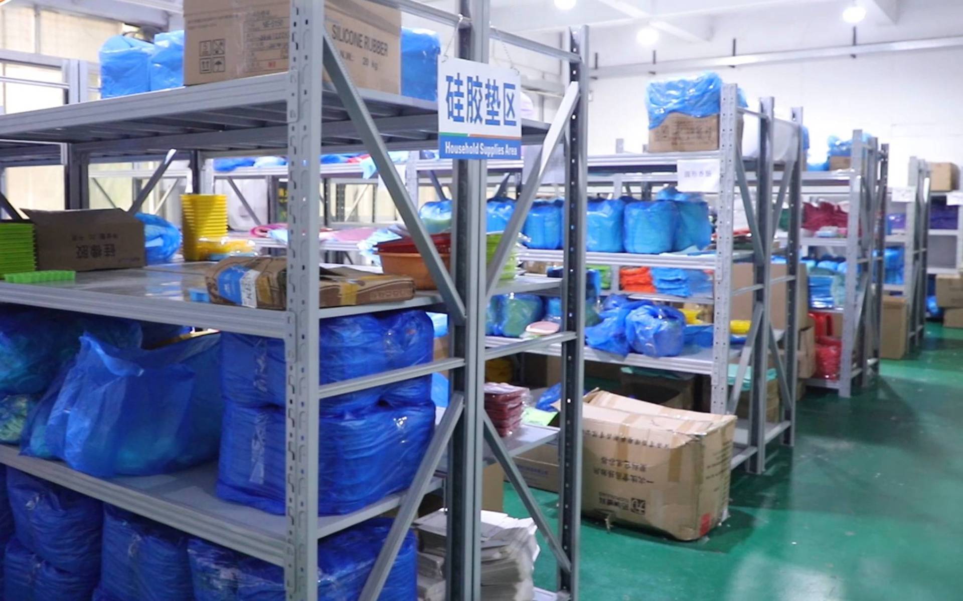 warehouse.jpg